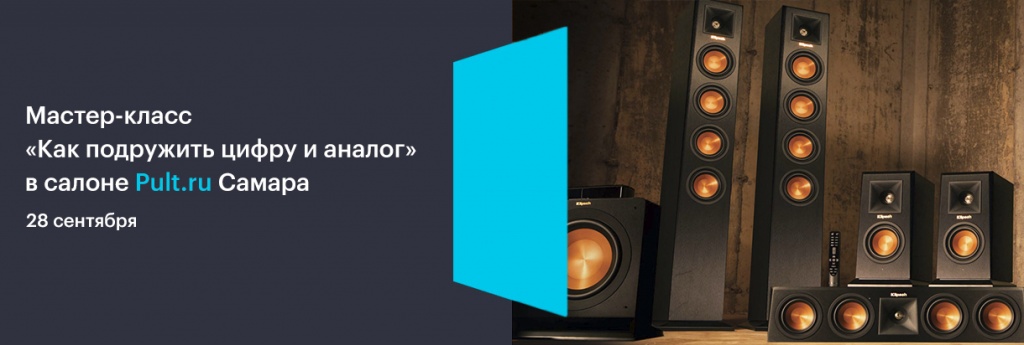 баннер самара.jpg