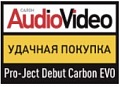 «Удачная покупка» по мнению журнала Салон AudioVideo (Россия)